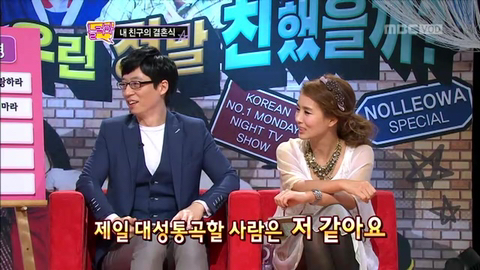 송은이가 결혼 안하는 이유 | 인스티즈