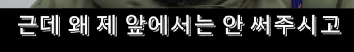 1세대 아이돌에게 긱시크 안경 선물했더니 돋보기로 돌아온 썰 | 인스티즈