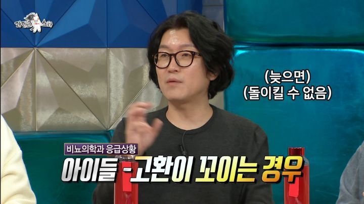 응급실에서 비뇨의학과 의사들이 자주 분다는 불륜남들 | 인스티즈