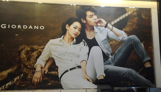 신민아 김우빈 처음 만난 지오다노 광고 | 인스티즈