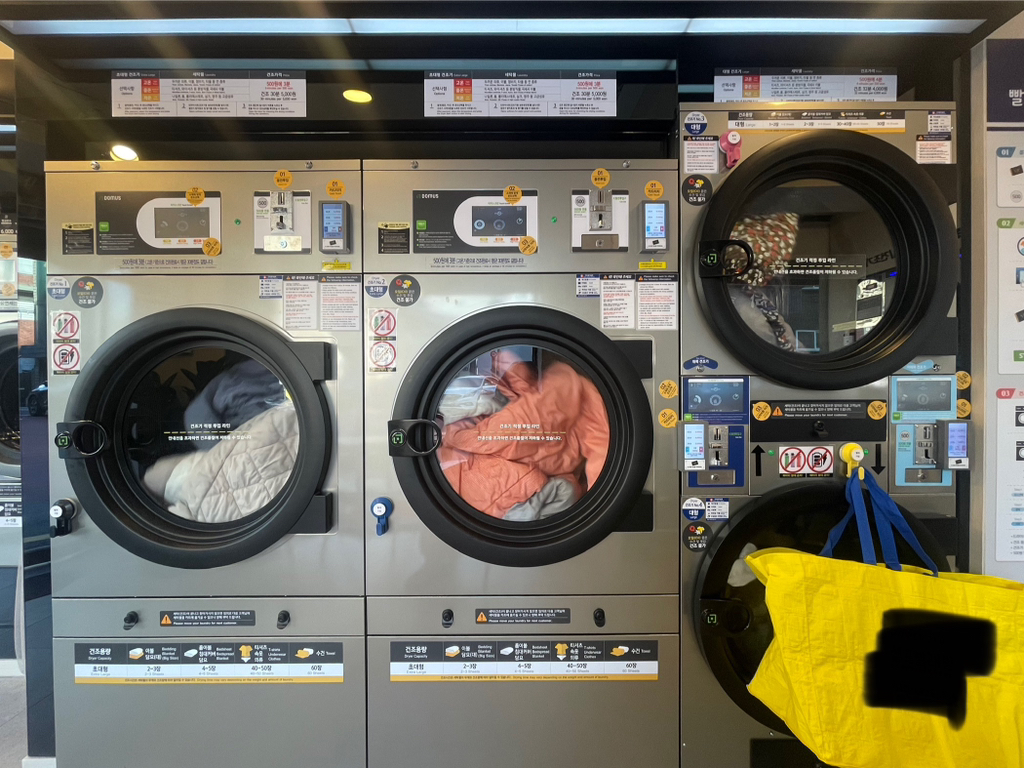 요즘 셀프빨래방 풍경 - 악플달면 쩌리쩌려버려 - ＊여성시대＊ 차분한 20대들의 알흠다운 공간