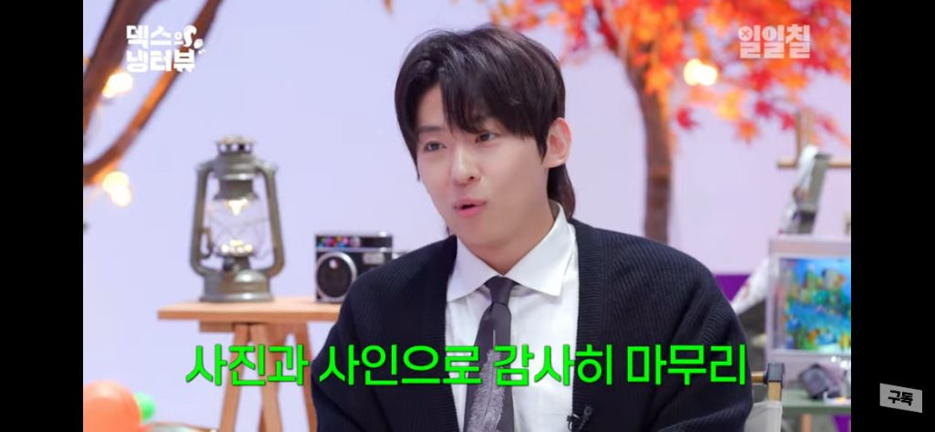 덱스 오토바이 전복 사고 "손가락 개수부터 세” 언산 난리 병원비 안받은 염정아 | 인스티즈