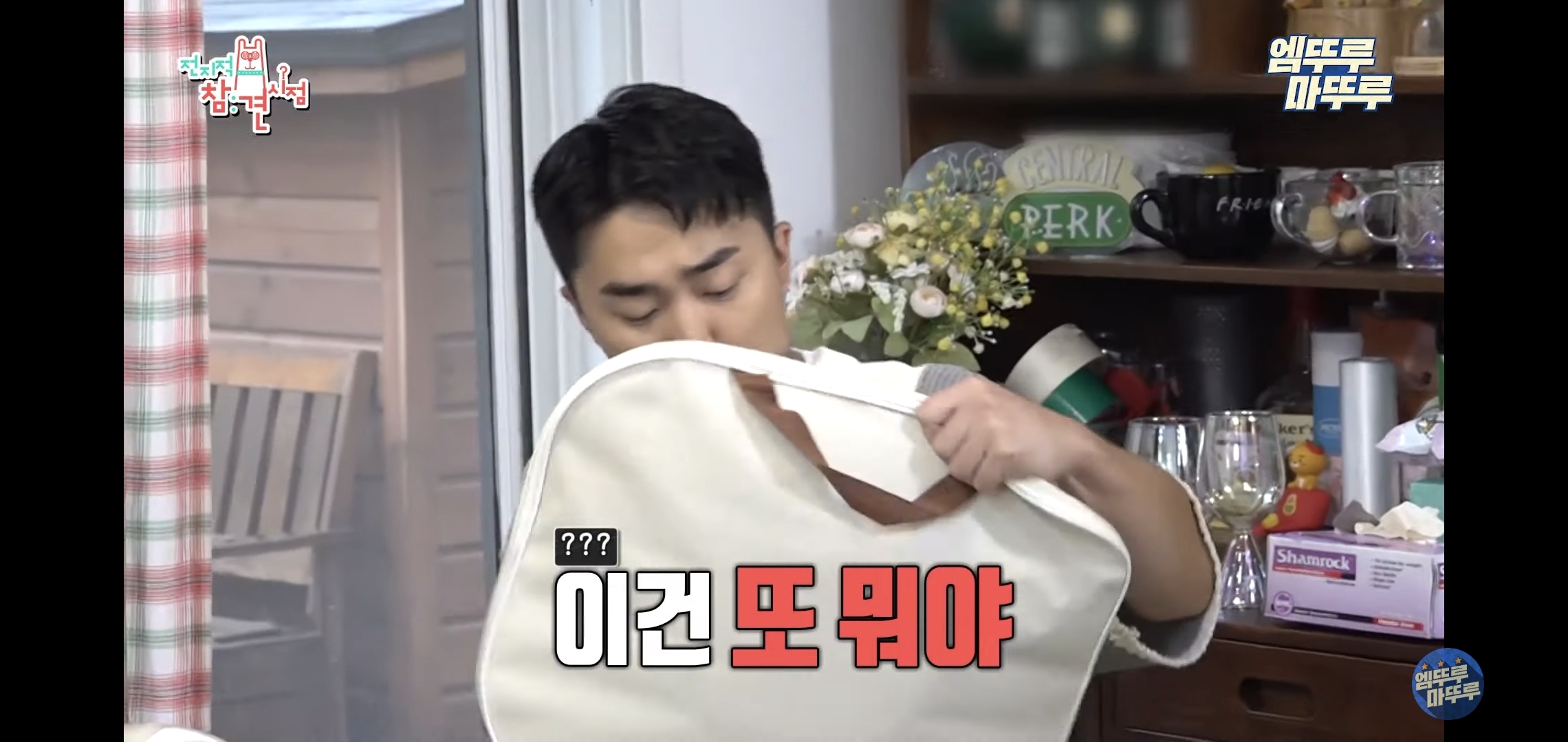 별게 다 있는 이국주 집에서 부추곱창 먹는 전현무.jpgif | 인스티즈