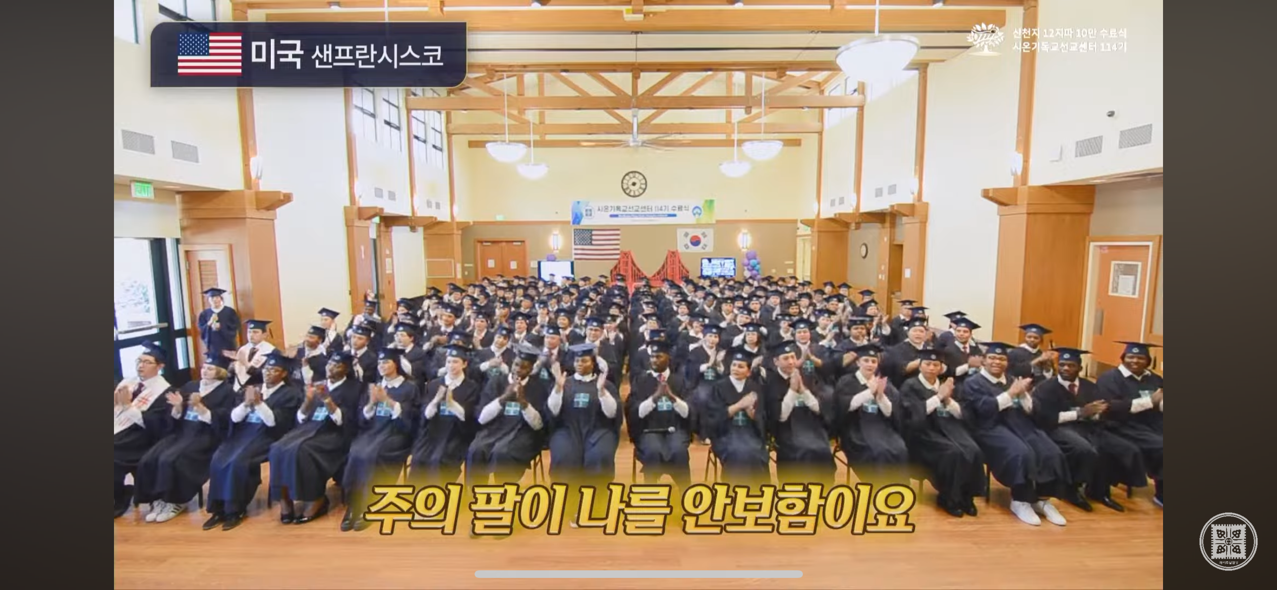 한국뿐만 아니라 이미 전세계에 포교한 신천지.jpg | 인스티즈