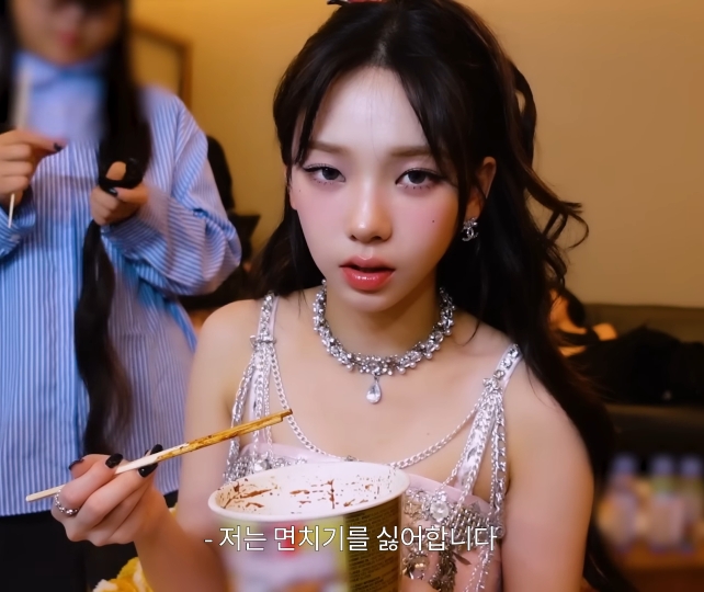 면치기 극혐하는 카리나 | 인스티즈