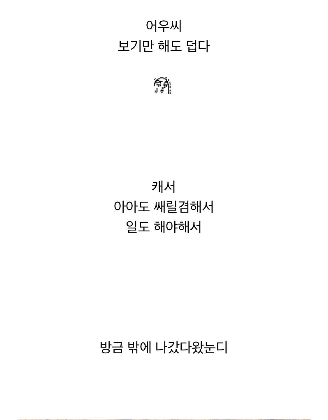 제이쓴 블로거 시절 글 찾아봄 | 인스티즈