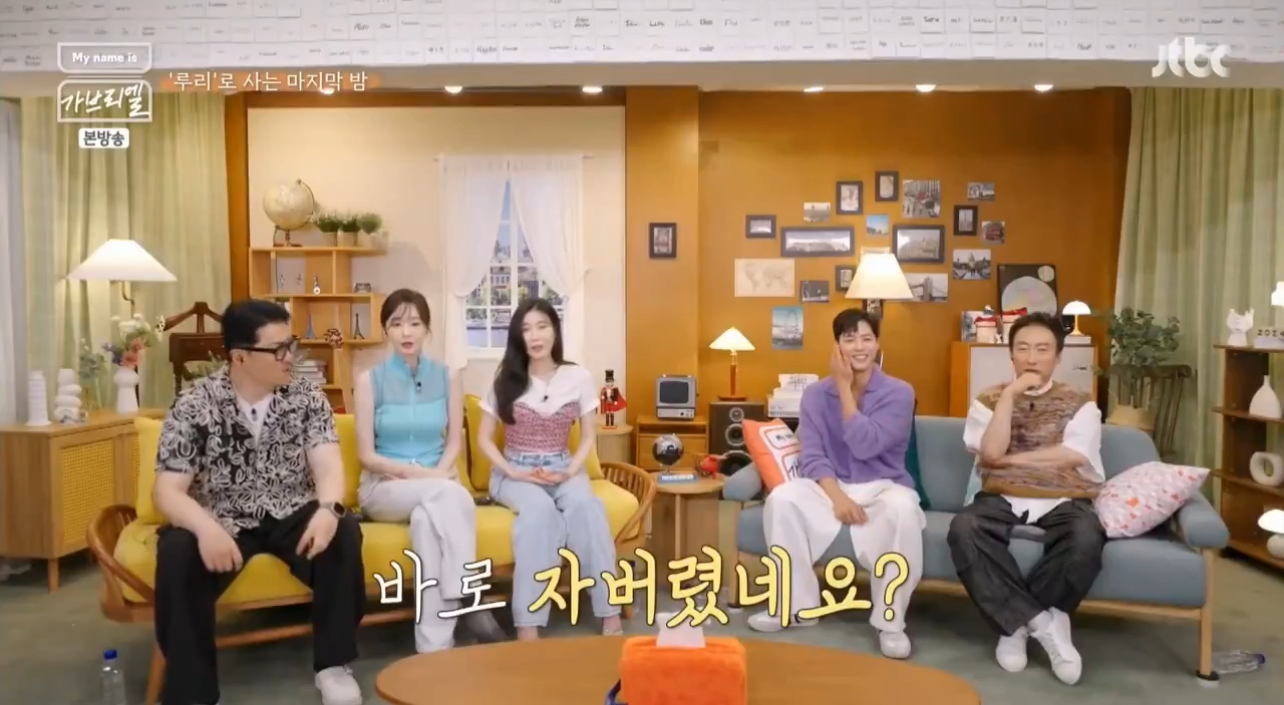 머리만 대면 5초 안에 잠드는 박보검 | 인스티즈
