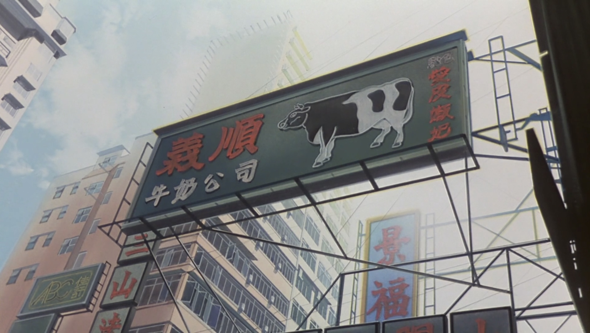 초딩 때 카드캡터 체리 극장판 보고 홍콩에 대한 로망이 생겼던 달글 | 인스티즈