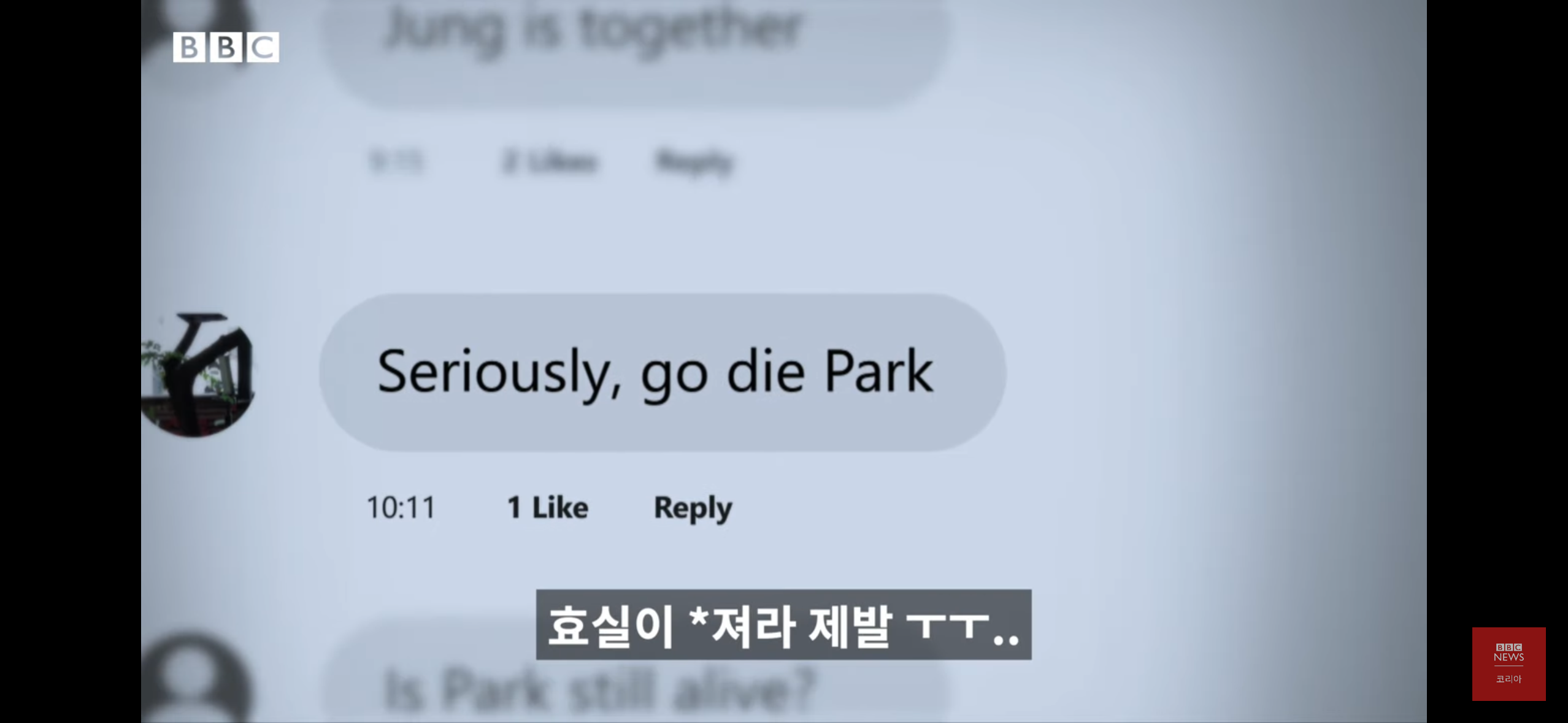 버닝썬을 폭로한 여성기자들 - 박효실, 강경윤 기자님 | 인스티즈
