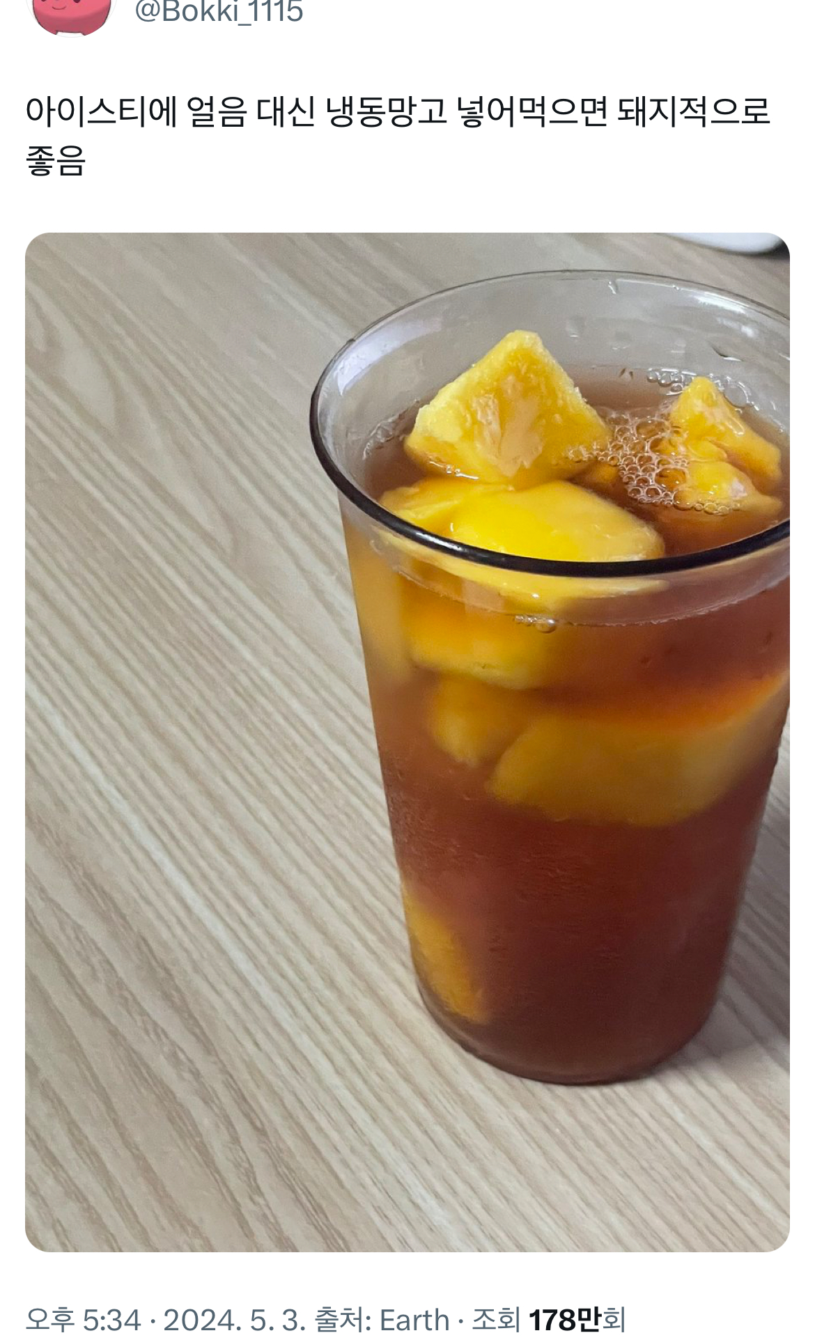 대신냉동 이미지