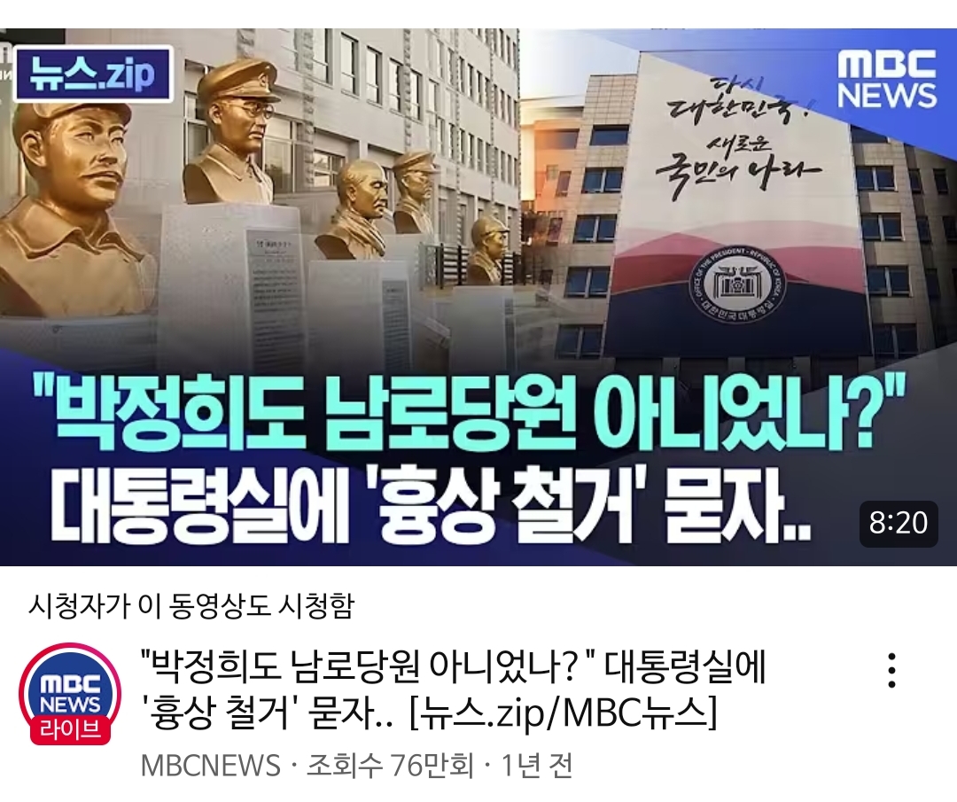 윤석열 정부가 저지른 역대급 만행 | 인스티즈