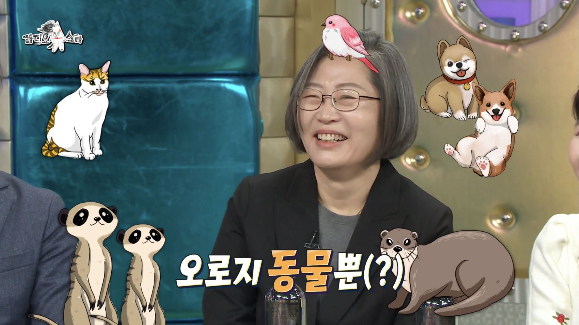 [라디오스타] 직업 때문에 평소 의심이 많다는 이수정교수 | 인스티즈