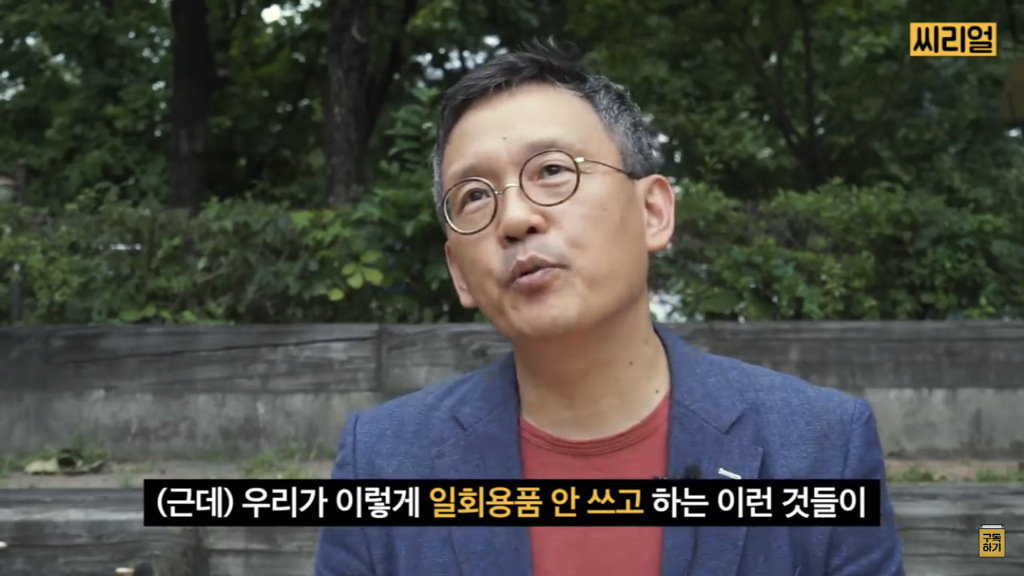 비건들이 지구를 살리고 있다(feat. 그 외의 팩트들) | 인스티즈