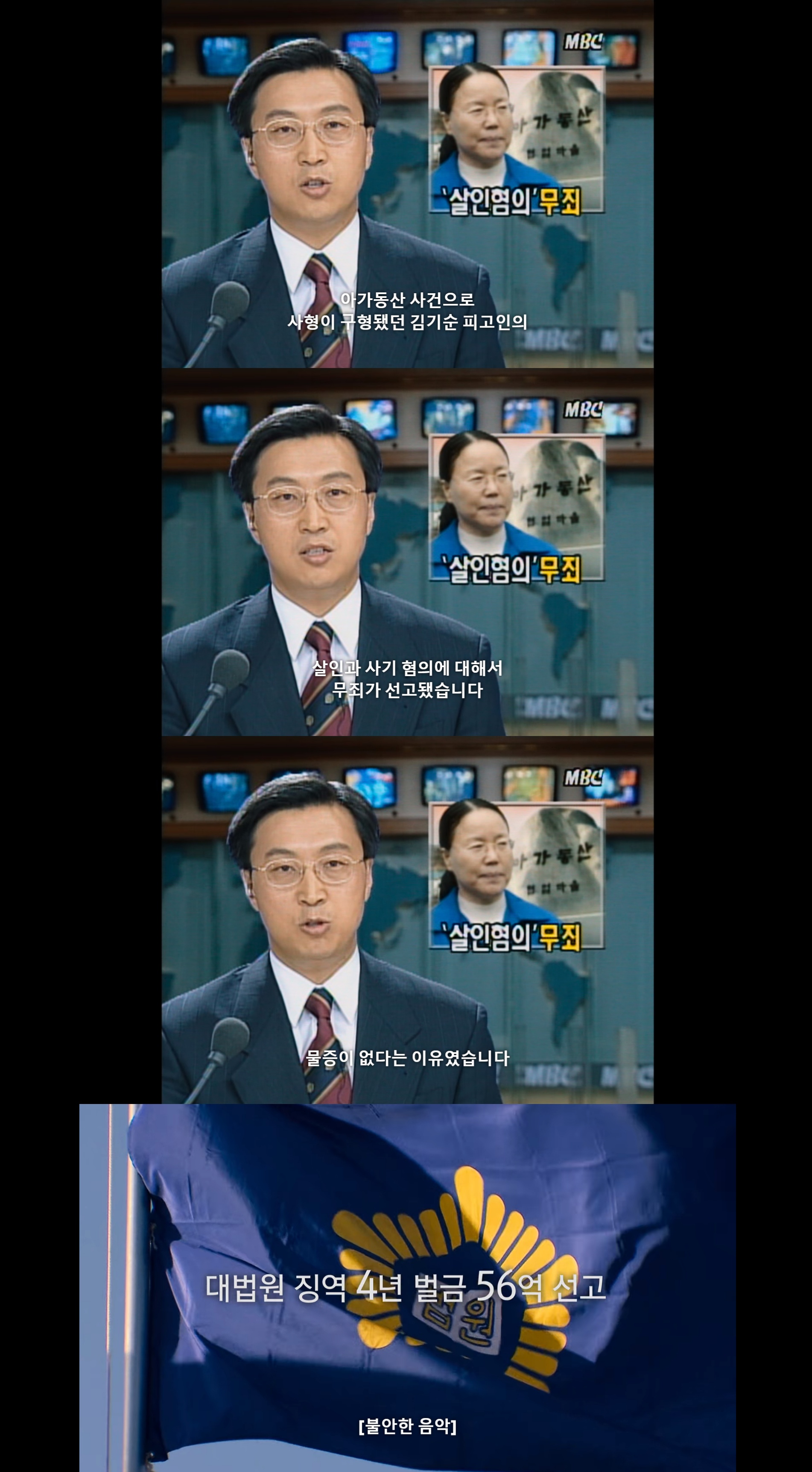 [넷플릭스나는신이다] 다짜고짜 죽여달라며 자신의 뺨을 사정없이 내려치는 사람.jpg | 인스티즈