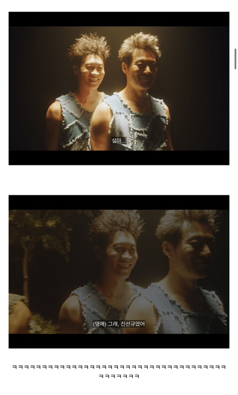 [연예인매니저로살아남기] 진선규와 이희준이 퀴어영화를 찍게되는 개바보 드라마ㅋㅋㅋㅋㅋ | 인스티즈