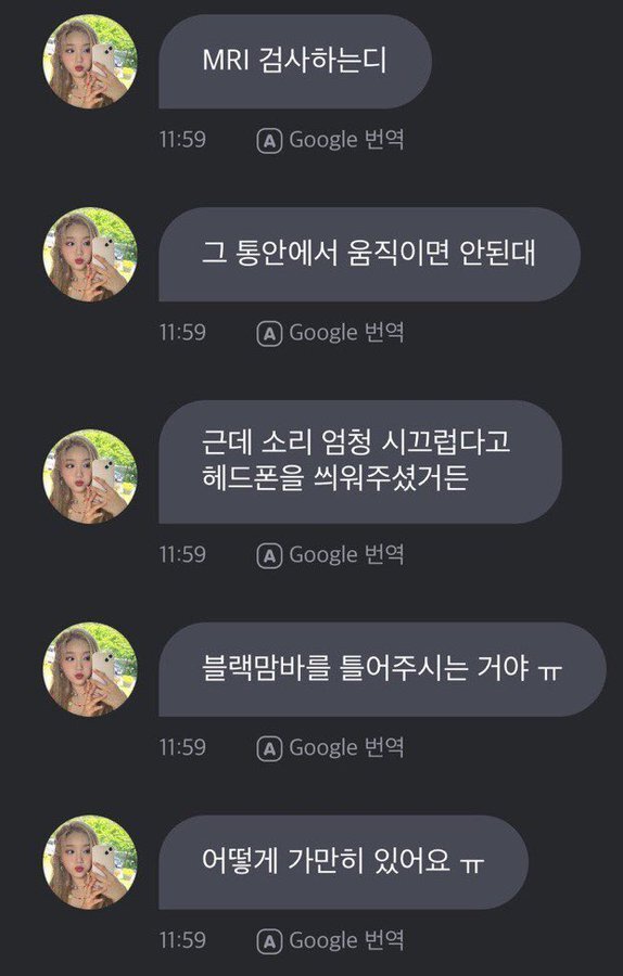 아이돌 웃긴짤 모음 | 인스티즈