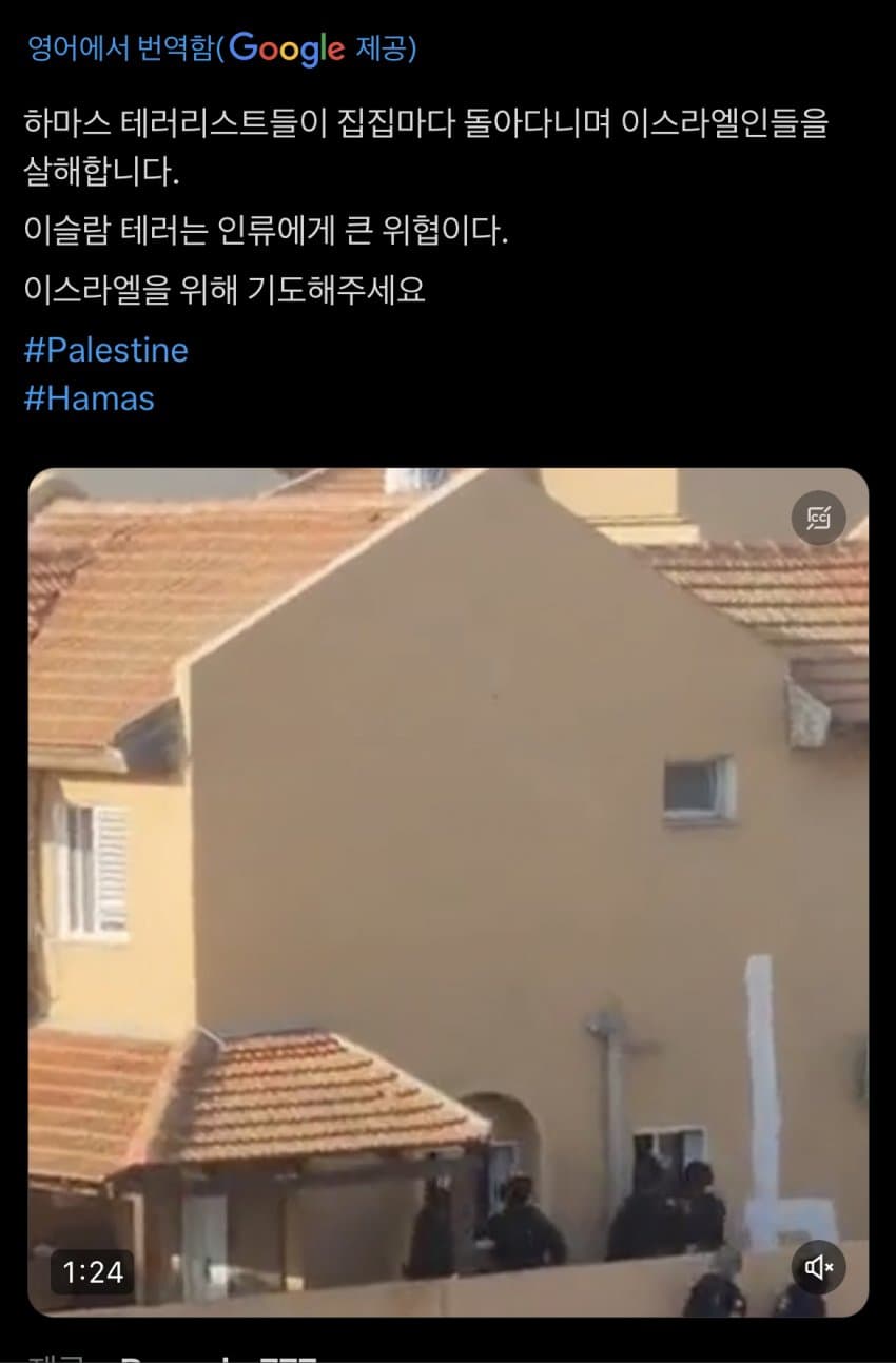 심각한 이스라엘-팔레스타인 현 상황 정리 | 인스티즈