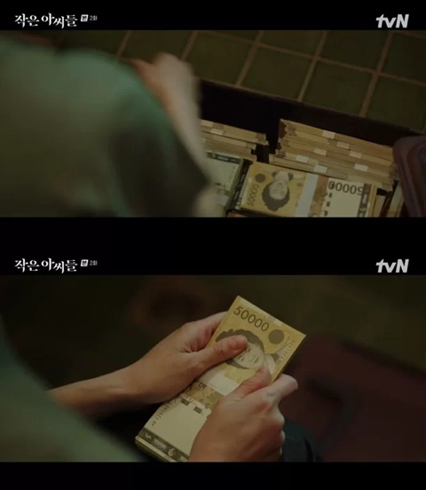 내가 드라마 작은 아씨들의 오인경이었다면 어떤 선택을 했을지 고르기 | 인스티즈