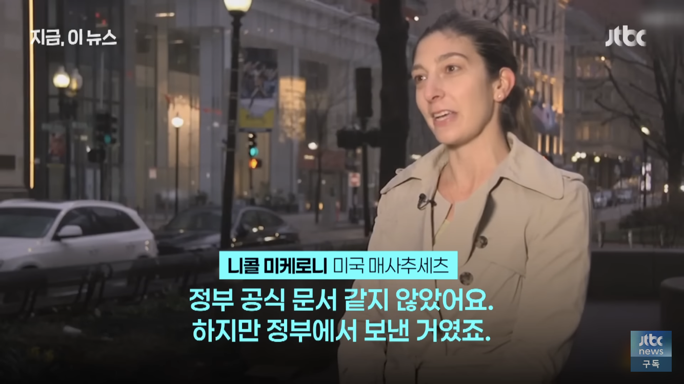 현재 레전드 환장파티 열린 미국 | 인스티즈