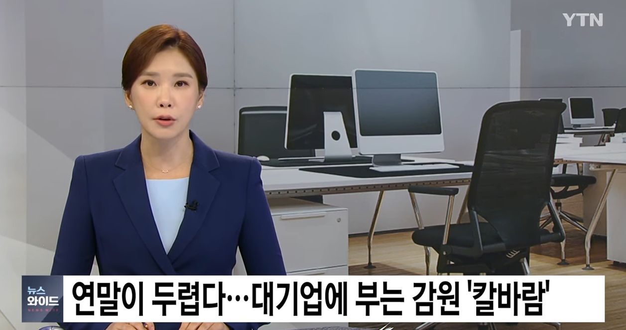 사실상 내일 당장 국가부도 상태가 되어도 이상하지 않는 대한민국 현재상황 | 인스티즈