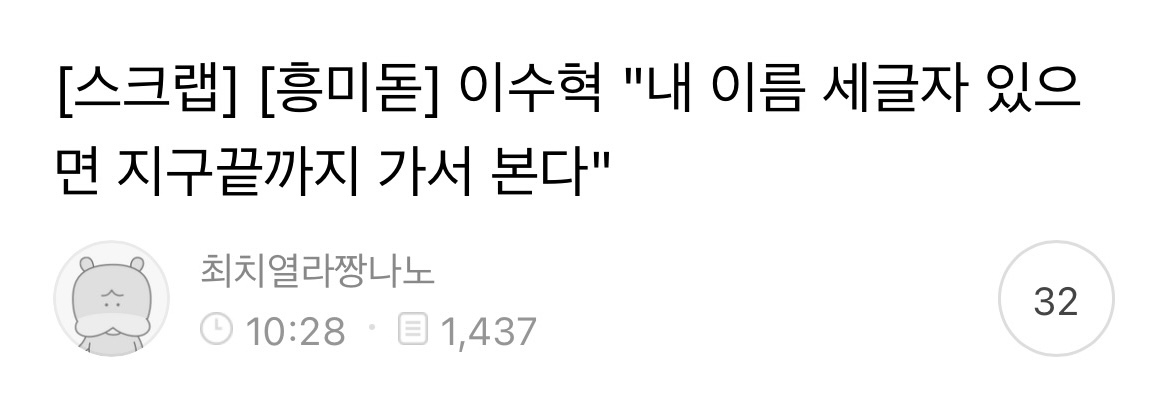 여시 캡쳐 쬐끔.. 2 | 인스티즈