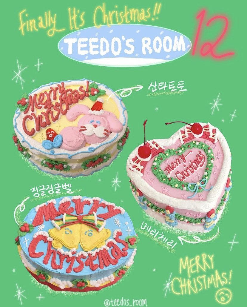 내 취향 크리스마스 케이크 타래 🎄 | 인스티즈