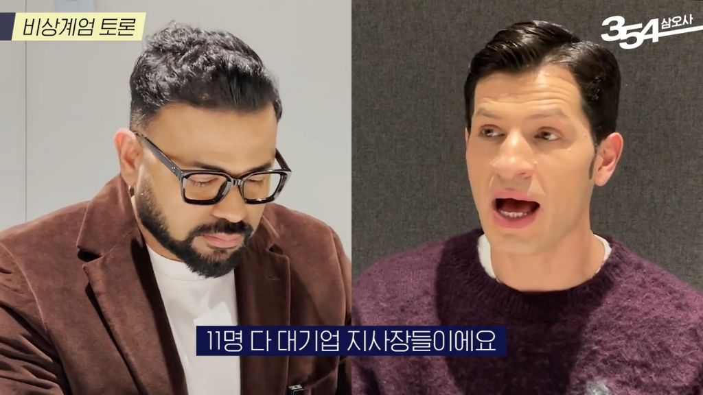 알베, 다니엘, 럭키가 바라본 한국의 비상계엄 사태 | 인스티즈