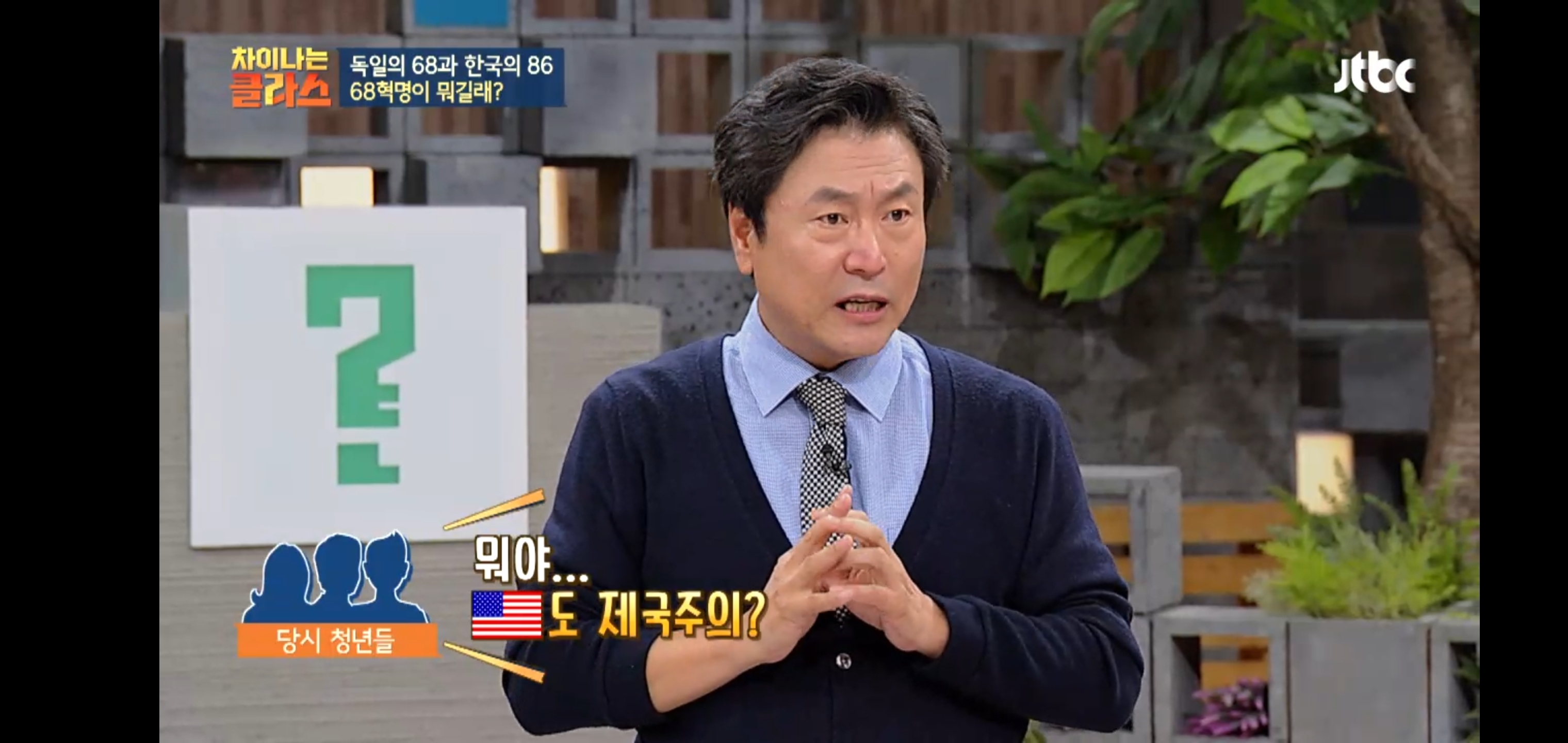 한국이 독재를, 같은 실수를 반복하는 이유 | 인스티즈