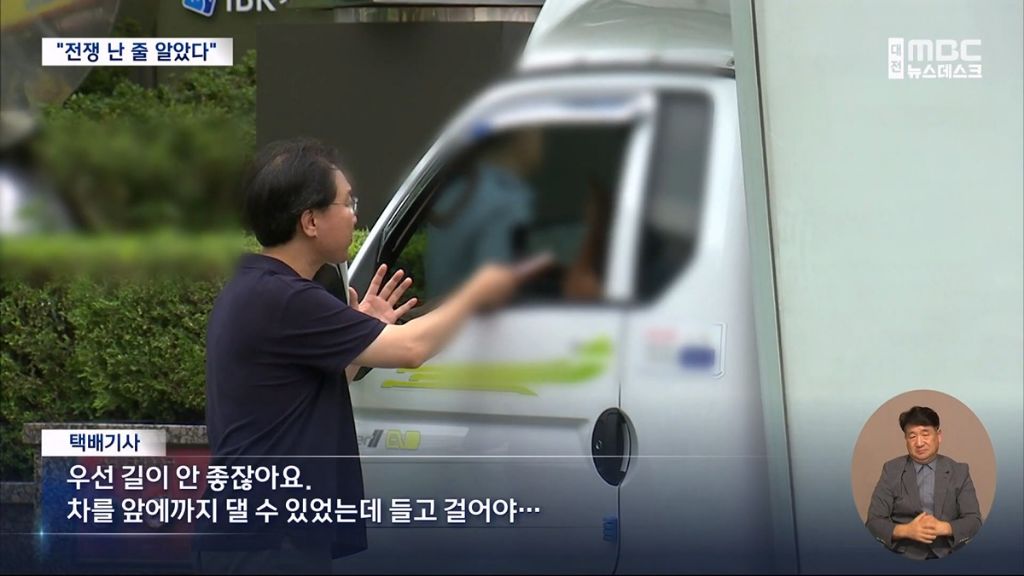 대전 시민들의 불만이 폭발하고 있는 이유.jpg | 인스티즈