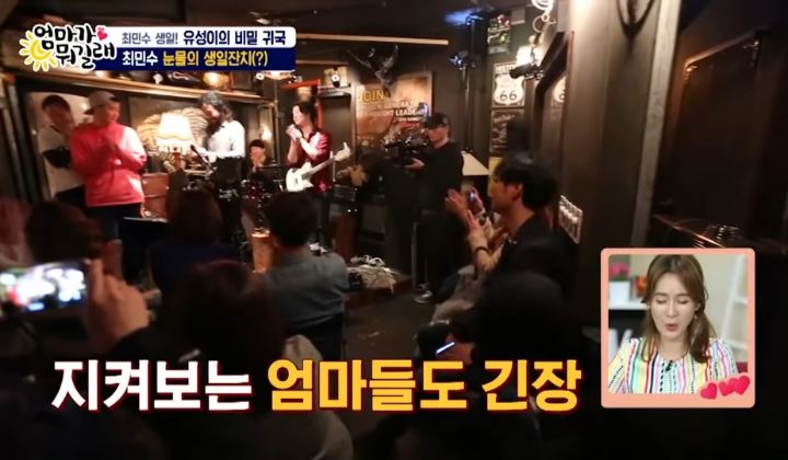 깜짝 등장해서 축하해주는 아들 보고 눈물 흘리는 최민수 | 인스티즈