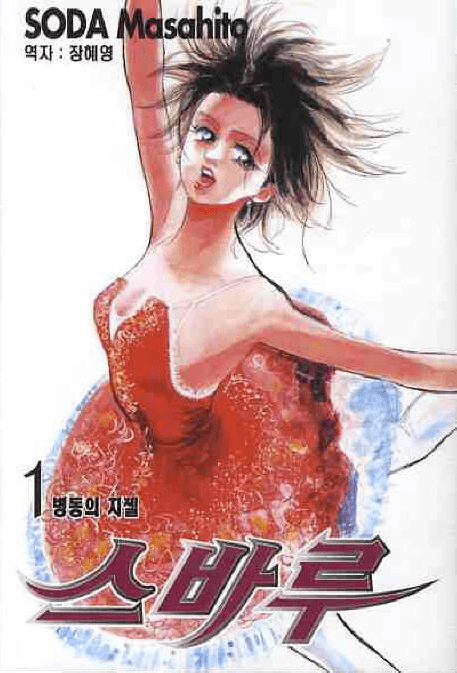 일본이 꿈꾸면 한국이 이룬다! ��🇷 2021 ver | 인스티즈