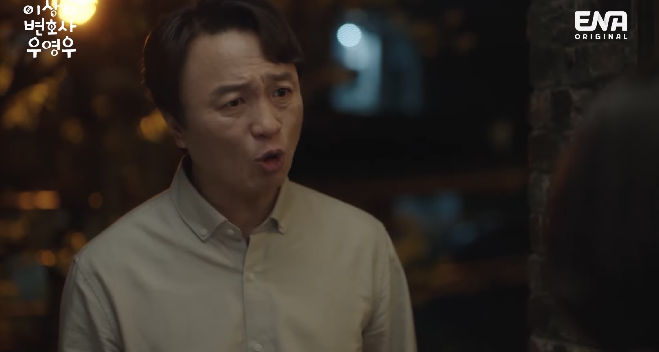 [이상한변호사우영우] 한국드라마 클리셰 다 때려부순 오늘자 8화.jpg | 인스티즈