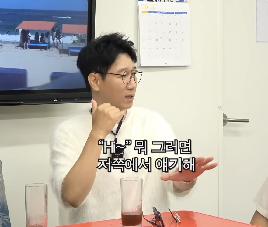 영어는 기세다 | 인스티즈