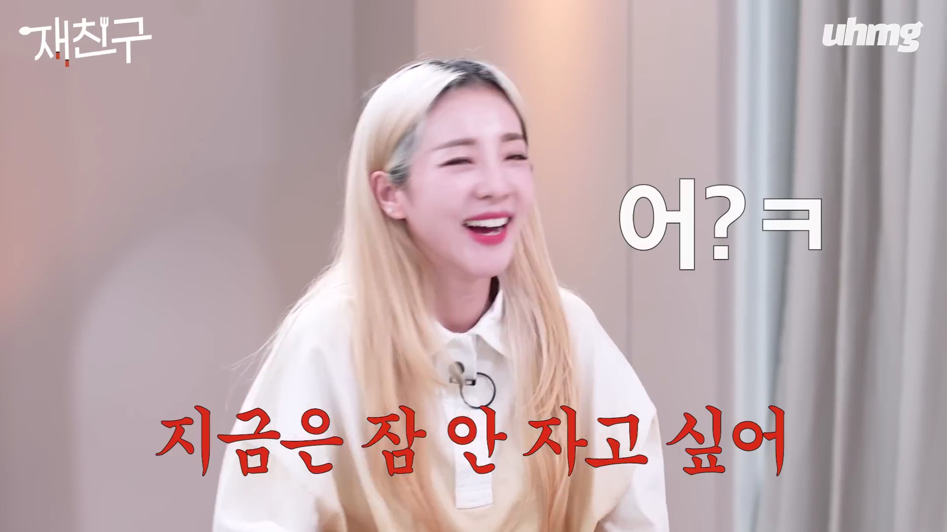 사실은 서로 부러워했다는 SM, YG 2세대 아이돌들 | 인스티즈