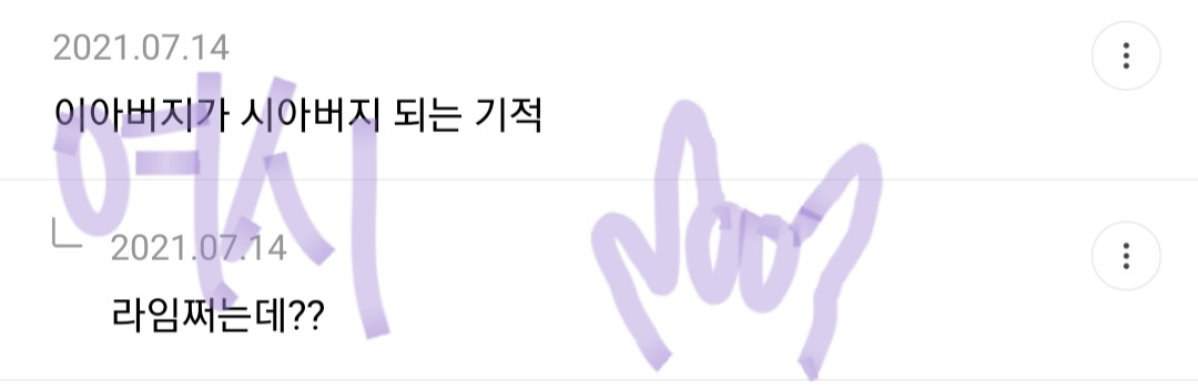 내 남친이 () 라면 나는 만날 수 있다 vs 없다 | 인스티즈