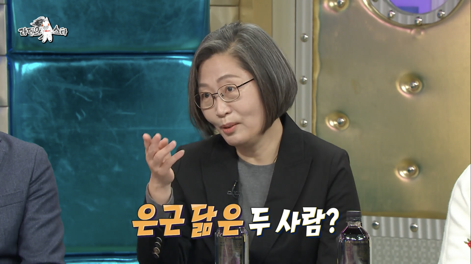 [라디오스타] 직업 때문에 평소 의심이 많다는 이수정교수 | 인스티즈