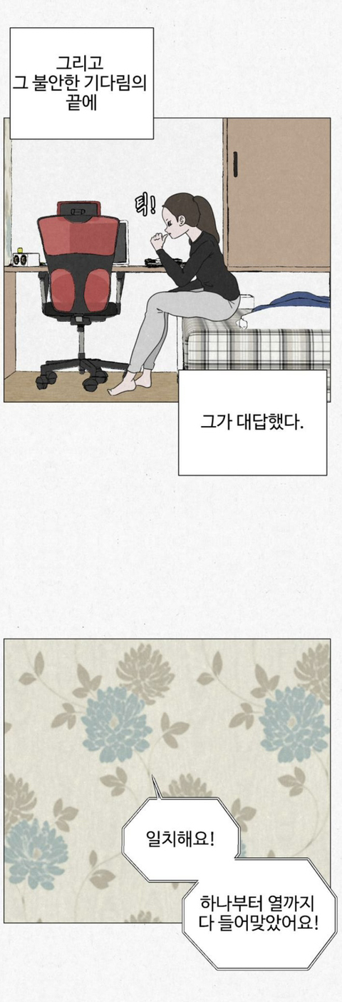 고시원 사는데 옆방 남자가 자긴 2003년에 살고 있다고 로또 당첨번호 좀 알려달래 | 인스티즈