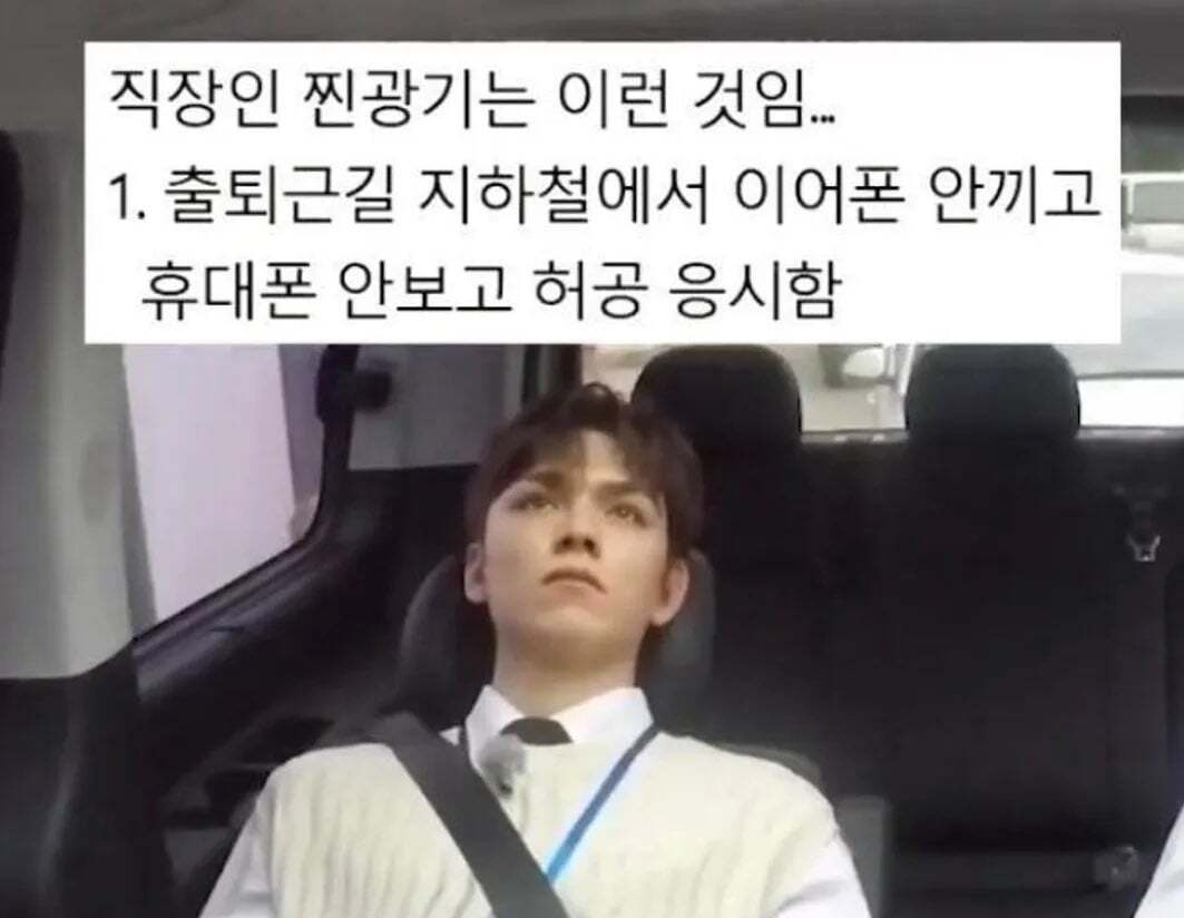 왜 이런건 다 세븐틴이야??? | 인스티즈