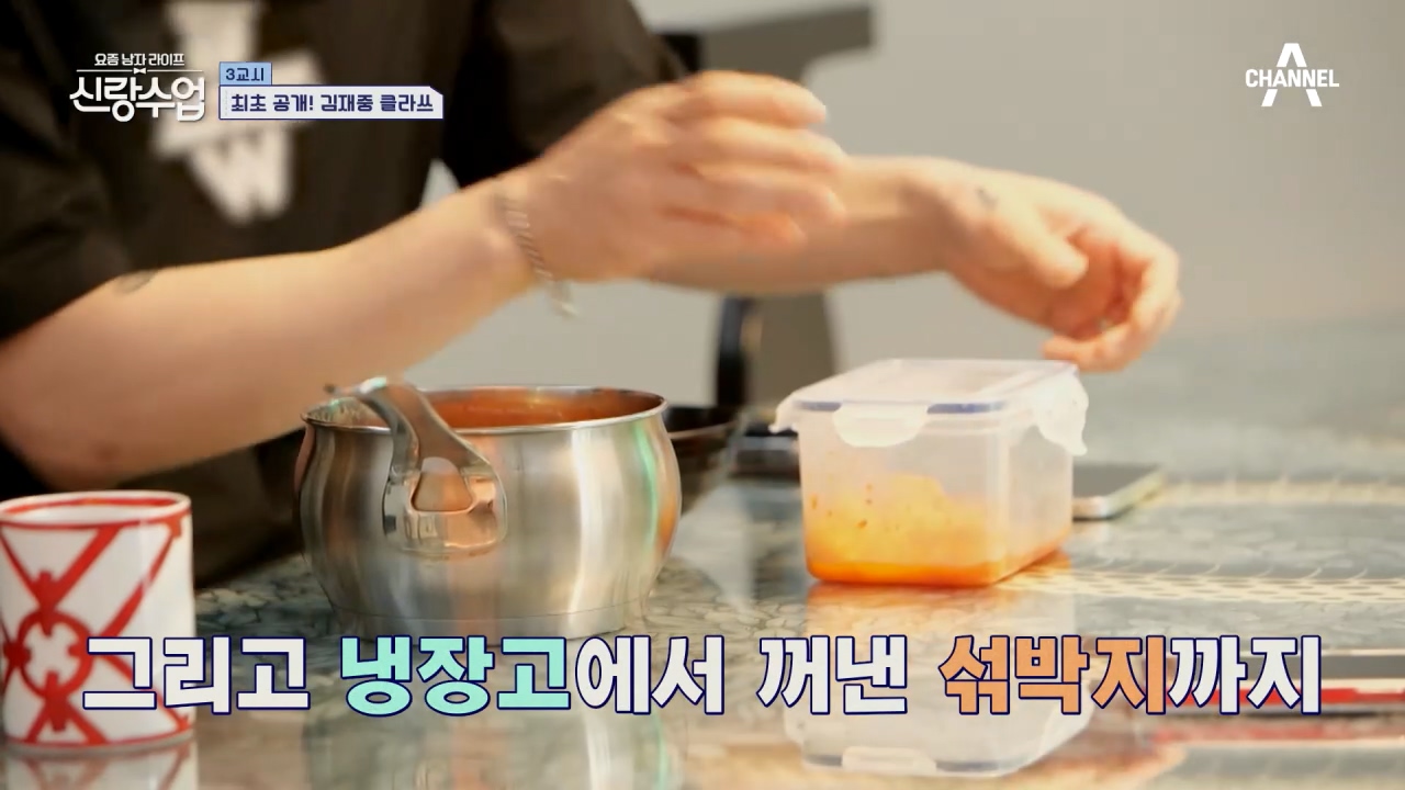 진짜 맵고 짜게 먹는 김재중.jpg | 인스티즈