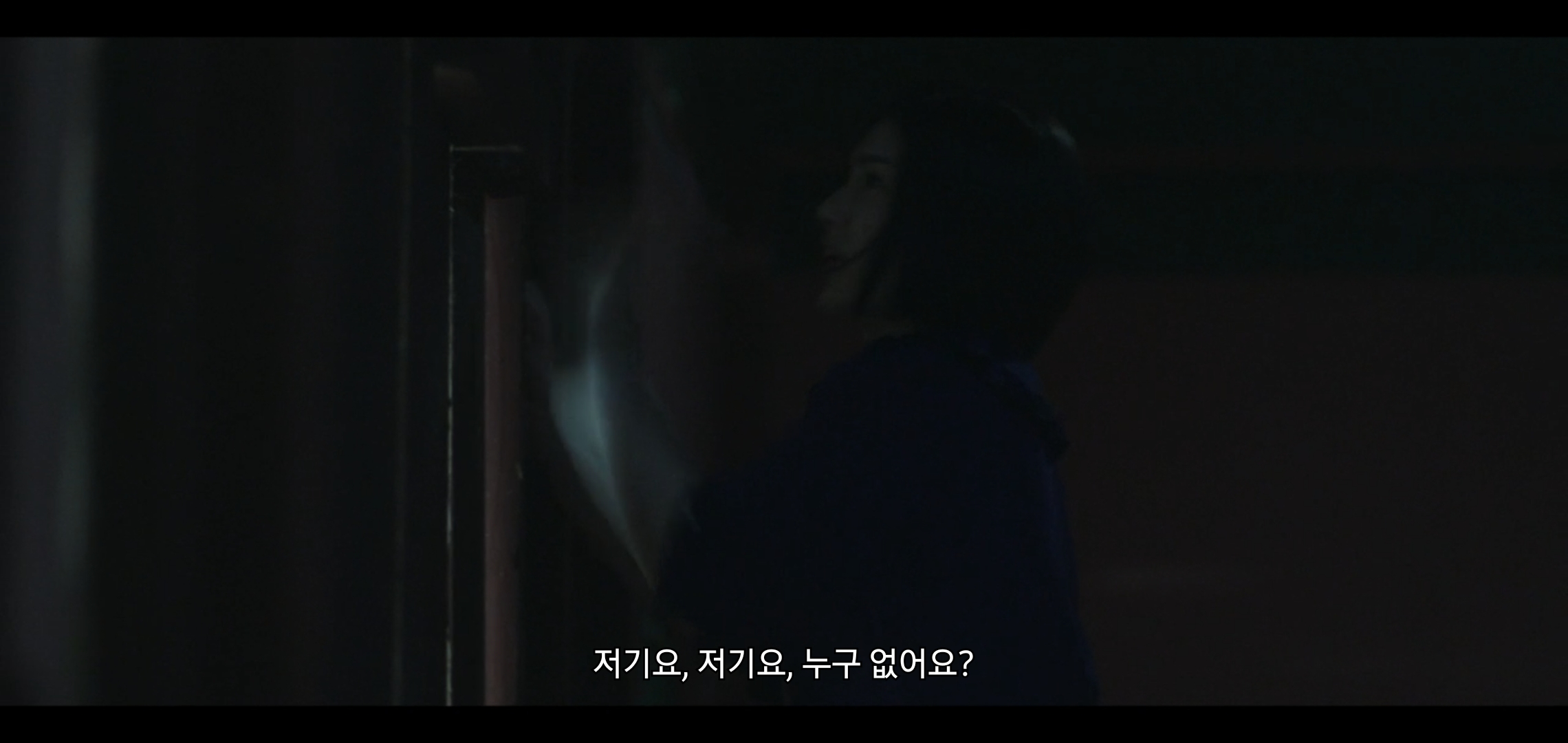 오늘 공포영화같았던 드라마 구미호뎐1938 구석놀이 에피.jpg | 인스티즈