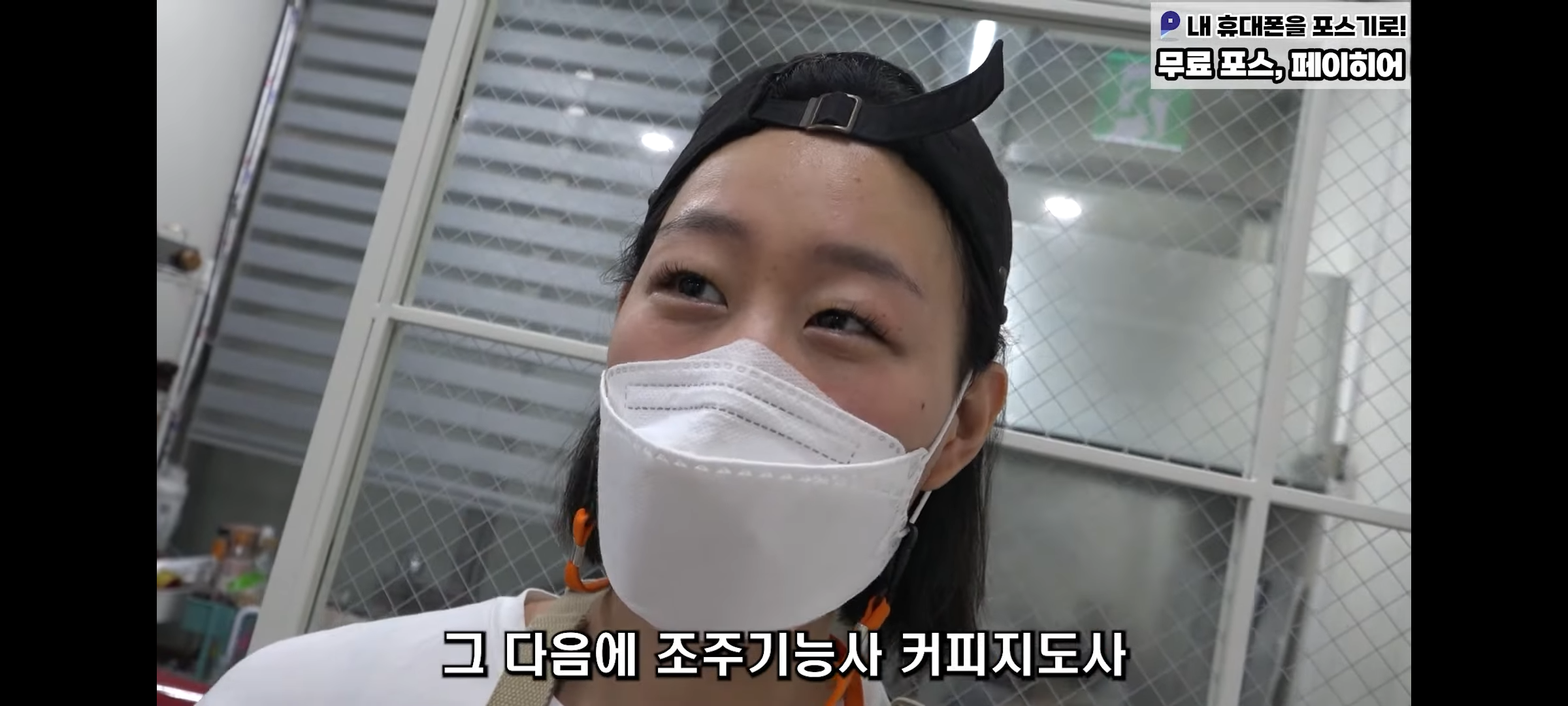 결혼한지 4개월 만에 이혼 후 가게에서 먹고 자며 애기랑 생활하는 모녀 | 인스티즈