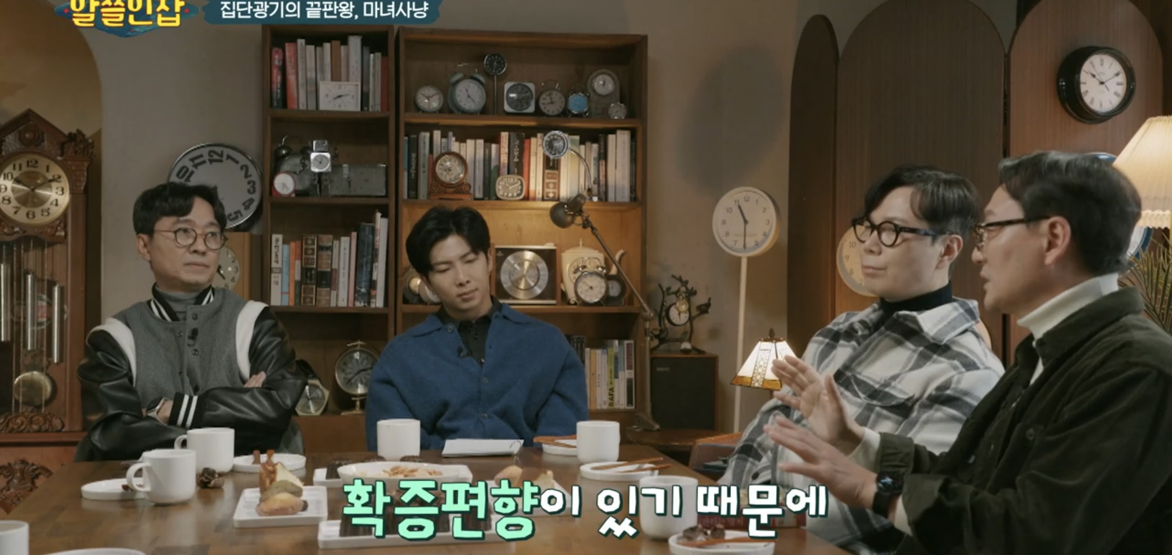 [알쓸인잡] 인터넷을 하다가 드는 정의감을 조심해라.jpg | 인스티즈