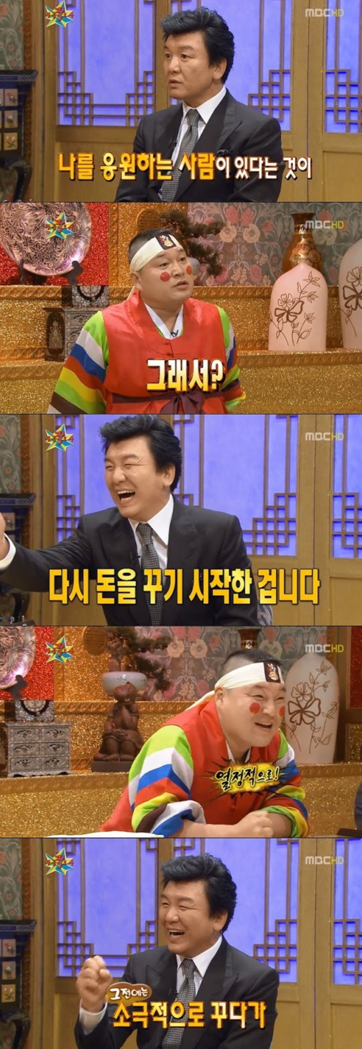 어릴 때부터 사업가 기질이 타고났다는 주병진 사업 성공 스토리 | 인스티즈
