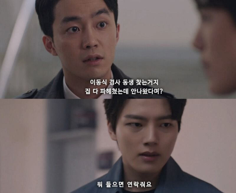 [괴물] 스포될 거 각오하고 써보는 이동식의 짠내나는 서사 | 인스티즈