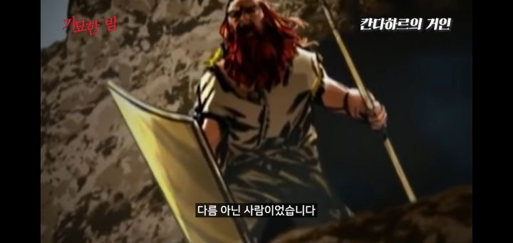 협박받고 해킹까지 당했던 실제 거인사살;; | 인스티즈