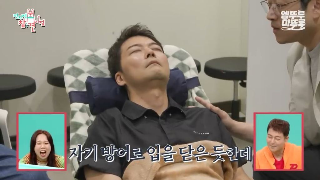 [전참시] 전현무 최면술로 보내버리는 후플푸프 최현우... | 인스티즈