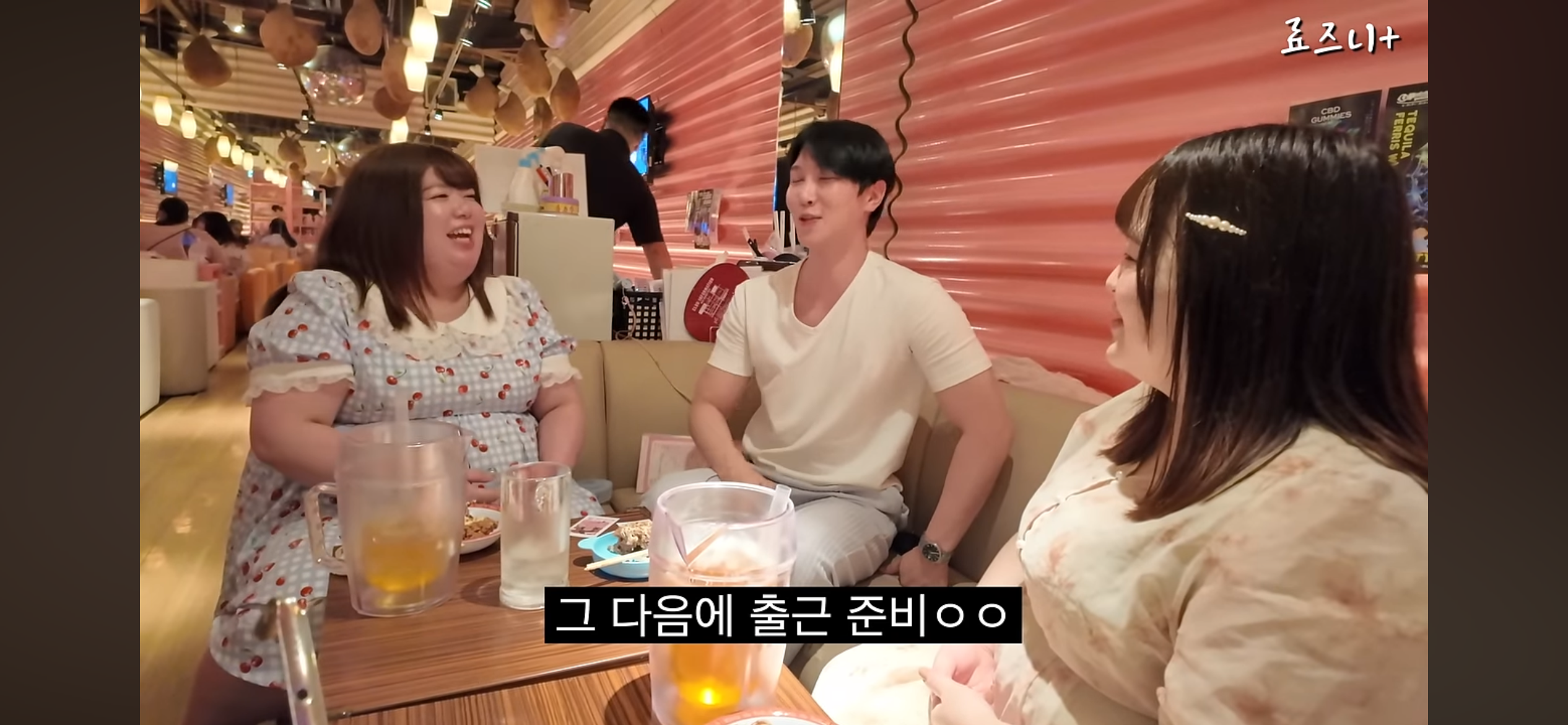 뚱뚱 카페에서 66만원 쓴 유튜버 | 인스티즈