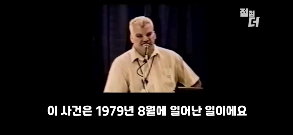 유튜브에서 역대급으로 검열당한 강연;;; | 인스티즈