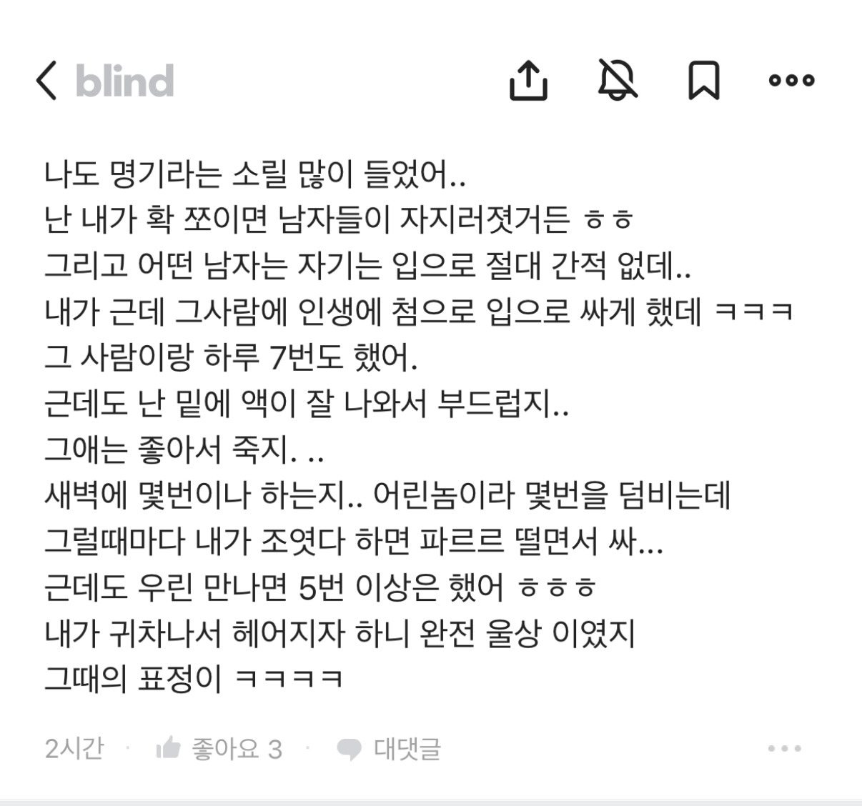 블라인드 구토완 | 인스티즈