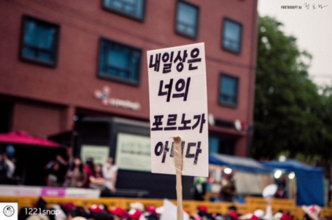 울컥하는 불편한 용기 시위현장 | 인스티즈